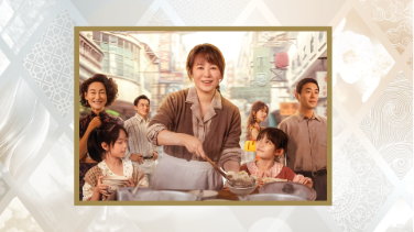 Celebrate Lunar New Year with a Free Screening of The Dumpling Queen